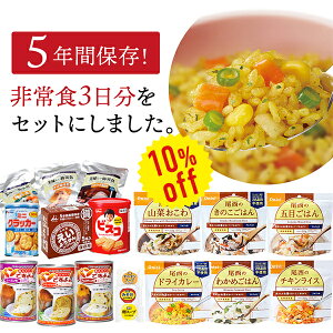 y10%OFFz3 HƔ~ HZbg 1821i | ۑ ܖ5N H ۑH hЃObY  At@ ͂  p ʋl H  َq ЊQp ~ h cp5