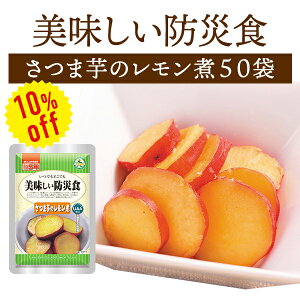 y10%OFFzyP[X̔zhАH ܈̃ 50 | 퉷ۑ ۑ ܖ5N H ۑH hЃObY At@t[Y  y P[X 50H ЊQp ~ h