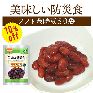 y10%OFFzyP[X̔zhАH \tg 50 | 퉷ۑ ۑ ܖ5N H ۑH hЃObY At@t[Y  y P[X 50H ЊQp ~ hЁy