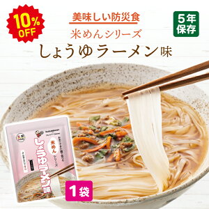 y10%OFFzhАH Ă߂V[Y 傤䃉[ Pi 1 | 퉷ۑ ۑ ܖ5N H ۑH hЃObY At@t[Y  ˗  ЊQp ~ hЁy2