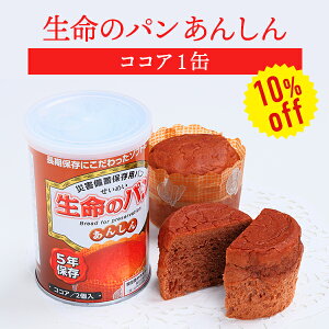 y10%OFFz̃p 񂵂 RRA 1 | ۑ ܖ5N H hАH ۑH p ʋl  ʓ hЃObY ЊQp ~ hЁy2512ssz