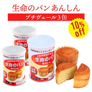 y10%OFFz̃p 񂵂 v`F[ 3 | ۑ ܖ5N H hАH ۑH p ʋl  ʓ hЃObY ЊQp ~ hЁy2512ssz