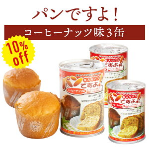 y10%OFFzpłI R[q[ibc 3 | ۑ ܖ5N H hАH ۑH p ʋl  ʓ R[q[ ibc hЃObY ЊQp ~ hЁy2512ssz