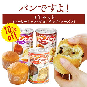 y10%OFFzpłI 3ʃZbg | R[q[ibc `R`bv [Y e1 | ۑ ܖ5N H hАH ۑH p ʋl  ʓ `R `R[g R[q[ ib