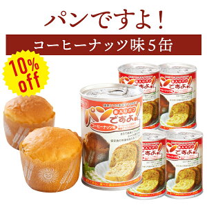 y10%OFFzpłI R[q[ibc 5 | ۑ ܖ5N H hАH ۑH p ʋl  ʓ R[q[ ibc hЃObY ЊQp ~ hЁy2512ssz