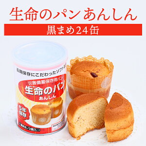 yP[X̔z̃p 񂵂 ܂ 24ʃZbg | ۑ ܖ5N H hАH ۑH p  ʋl  ʓ P[X hЃObY ЊQp ~ hЁysz