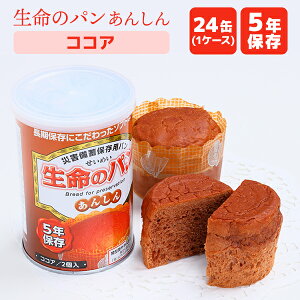 yP[X̔z̃p 񂵂 RRA 24ʃZbg | ۑ ܖ5N H hАH ۑH p ʋl  ʓ P[X hЃObY ЊQp ~ hЁysz