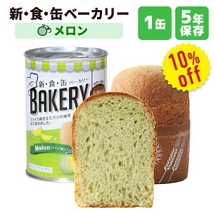 y10%OFFzVHʃx[J[  1 | ۑ ܖ5N H hАH ۑH p x[J[ VEHE ʋl  ʓ hЃObY ЊQp ~ hЁy2512ssz