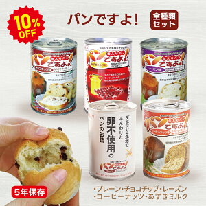 y10%OFFzpłI SރZbg | v[ `R`bv [Y R[q[ibc ~N 5 e1 | ۑ ܖ5N H hАH ۑH p ʋl  ʓ `