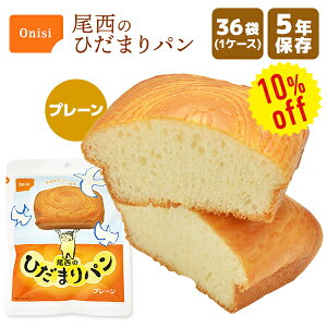 y10%OFFzyP[X̔ẑЂ܂p v[ 36 | ۑ ܖ5N H hАH ۑH Hi p ~N P[X hЃObY ЊQp ~ h AEghAy