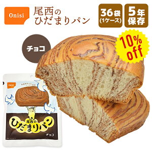 y10%OFFzyP[X̔ẑЂ܂p `R 36 | ۑ ܖ5N H hАH ۑH Hi p `R[g P[X hЃObY ЊQp ~ h AEghAy