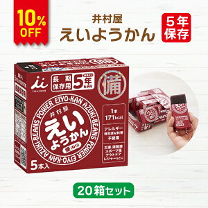 y10%OFFzyP[X̔z䑺 悤 20Zbg | ۑ ܖ5N H hАH ۑH hЃObY 悤 َq  P[X ЊQp ~ hЁy2512ssz