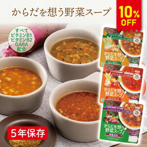 y10%OFFzyP[X̔zAt@[Hi 炾z؃X[v 5Nۑ 30 | Ђ悱J[ ~lXg[l aܖ | ۑ H ۑH  X[v AM[Ή ~ 