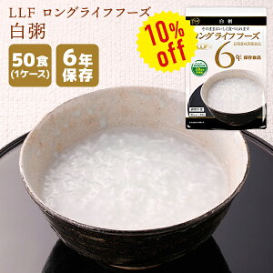 y10%OFFzyP[X̔zLLF OCtt[Y  50H | ۑ ܖ6N H hАH ۑH LLFHi LLC    ͂ H gg P[X hЃObY ЊQp 