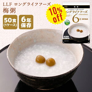 y10%OFFzyP[X̔zLLF OCtt[Y ~ 50H | ۑ ܖ6N H hАH ۑH LLFHi LLC   ~ ~  ͂ H gg P[X hЃObY