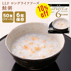 y10%OFFzyP[X̔zLLF OCtt[Y  50H | ۑ ܖ6N H hАH ۑH LLFHi LLC     ͂ H gg P[X hЃObY ЊQp