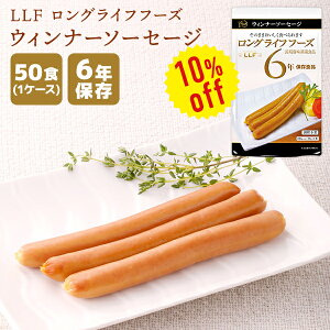 y10%OFFzyP[X̔zLLF OCtt[Y EBi[\[Z[W 50H | ۑ ܖ6N H hАH ۑH LLFHi LLC \[Z[W  y gg P[X hЃOb