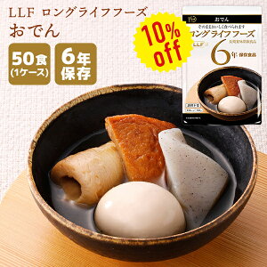 y10%OFFzyP[X̔zLLF OCtt[Y ł 50H | ۑ ܖ6N H hАH ۑH LLFHi LLC  y gg P[X hЃObY ЊQp ~ hЁy