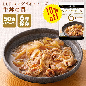 y10%OFFzyP[X̔zLLF OCtt[Y ̋ 50H | ۑ ܖ6N H hАH ۑH LLFHi LLC  y   gg P[X hЃObY ЊQp ~ h