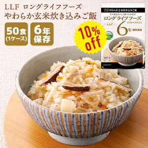 y10%OFFzyP[X̔zLLF OCtt[Y 炩Đ݂ 50H | ۑ ܖ6N H hАH ۑH LLFHi LLC  ͂  H gg P[X hЃO