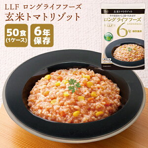 yP[X̔zLLF OCtt[Y ăg}g]bg 50H | ۑ ܖ6N H hАH ۑH LLFHi LLC  g}g  ͂ H gg P[X hЃObY ЊQp 