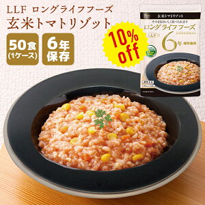 y10%OFFzyP[X̔zLLF OCtt[Y ăg}g]bg 50H | ۑ ܖ6N H hАH ۑH LLFHi LLC  g}g  ͂ H gg P[X h