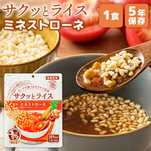 TNbƃCX ~lXg[l 1H At@[Hi | ۑ ܖ5N H ۑH hАH hЃObY  X[v g}g ɂ񂶂  ЊQp ~ h