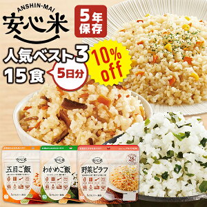 y10%OFFzAt@ S lCxXg3@15H 5 At@[Hi HZbg | ܖڂ 킩߂ ؃st e5H | ۑ ܖ5N H ۑH hЃObY ͂ 