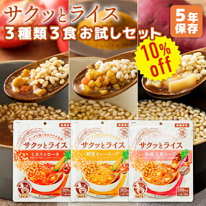 y10%OFFzTNbƃCX 3 3H Zbg At@[Hi | ~lXg[l ؃J[X[v aܖڃX[v e1H | ۑ ܖ5N H ۑH hАH hЃObY 