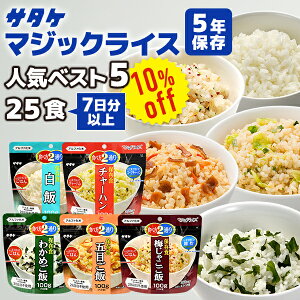 y10%OFFzAt@ }WbNCX lCxXg5@25H 7ȏ T^P HZbg | ܖڂ 킩߂ ~Ⴑ  `[n e5H | ܖ5N H ۑH ͂