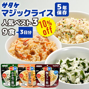 y10%OFFzAt@ }WbNCX lCxXg3@9H 3 T^P HZbg | ܖڂ 킩߂ ~Ⴑ e3H | ۑ ܖ5N H ۑH hЃObY ͂ 