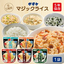 楽天市場】サタケ マジックライス 白飯の通販