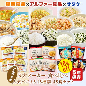 y10%OFFzAt@ 3僁[J[ lCxXg5@15 45H 2Tԕȏ Hi At@[Hi T^P HZbg | ۑ ܖ5N H ۑH hЃObY  ͂ 