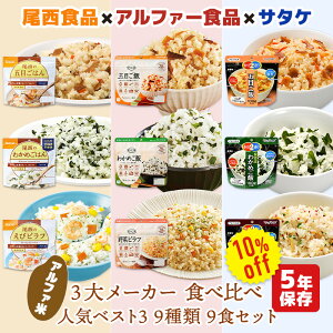 y10%OFFzAt@ 3僁[J[ lCxXg3@9 9H 3 Hi At@[Hi T^P HZbg | ۑ ܖ5N H ۑH hЃObY  ͂  ЊQ