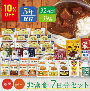 y10%OFFz7 HƔ~ HZbg 3239i | ۑ ܖ5N H ۑH hЃObY  At@ ͂  p H  َq  X[v  ЊQp 