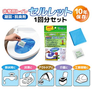 pgC Zbg 1񕪃Zbg S-1F ۊ 10Nۑ ȈՃgC Ìō EL L hЃObY ЊQp g ~ h