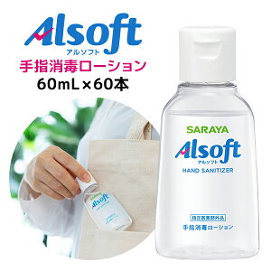 T A\tg wŃ[V gїp 60mL×60{ [42486]ysz | AR[ [V  w  Zx q ECX ׋ ΍