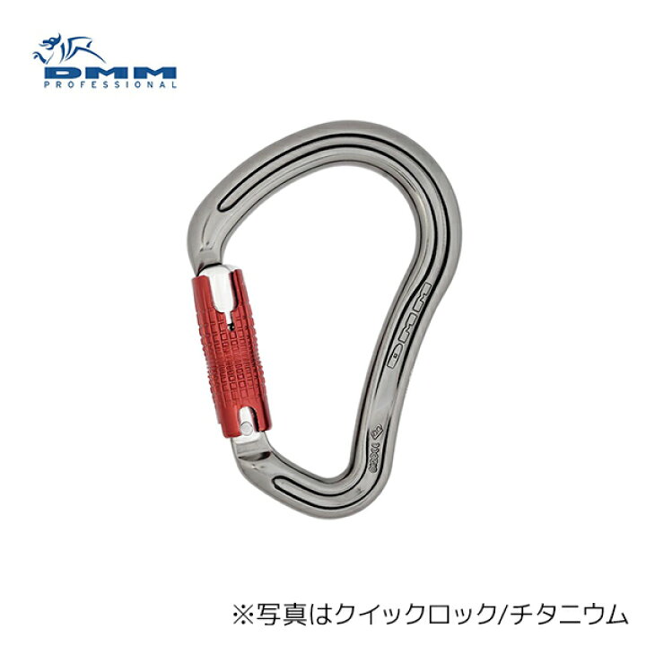 楽天市場】DMM ボア HMS チタニウム【ロックタイプ：クイックロック 
