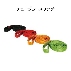 �X�����O�@�`���[�u���[�X�����O�i�J���[�E���b�h�j16mm×120cm�mSA16.120�n�y��������s�z