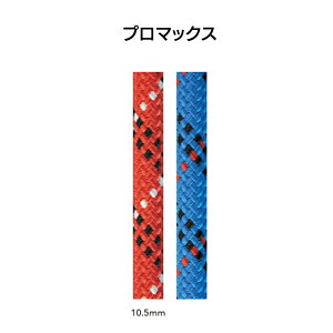 ���[�X�g���b�`���[�v�@���j�R�A�@�v���}�b�N�X�@10.5mm×200m�@�J���[�F���b�h�mCSTP105U-RD�n�A�J���[�F�u���[�mCSTP105U-BL�n�y��������s�z