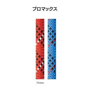 ���j�R�A�E�v���}�b�N�X�E���[�v�@11mm×50m�@�J���[�F���b�h�mCSTP11U-RD�n�A�J���[�F�u���[�mCSTP11U-BL�n�y��������s�z
