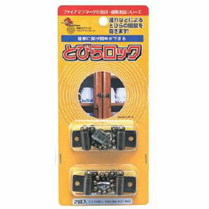 Ƃт烍bNi2gj | hЃObY Ƌ]|h~ nk΍ObY h ϐk [7039]