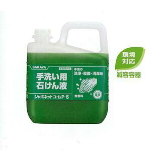 􂢗p΂t@V{lbgEP-5@5kg×3{@[30828]