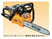 楽天市場】esk 3500 リョービの通販