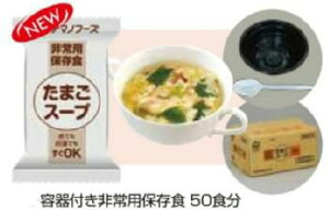 etpۑH50H@܂X[viܖ5Nj[2109]