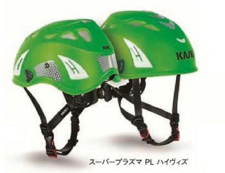 楽天市場】KASK カスク スーパープラズマPL ハイヴィズ ［WHE00109 