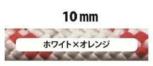 �n�h�\���@�N���V�b�N�@�v���t�F�b�V���i��10mm×50m�@�z���C�g×�I�����W�mRR100WO�n�y��������s�z