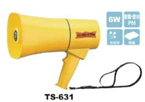 タフPlusシリーズ TS-631