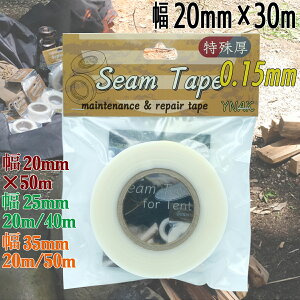 V[e[v  eg UbN ^[v V[g CEFA C eiX p  ACڒ 0.15mm 20mm×30m YNAK