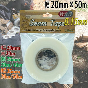 V[e[v  eg UbN ^[v V[g CEFA C eiX p  ACڒ 0.15mm 20mm×50m YNAK